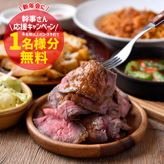 ビストロバンビーナ 名駅店のコース写真