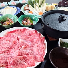 鳥取和牛しゃぶしゃぶコース