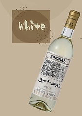 【White 白】五一ワイン　スペシャル　グラス（100ml）