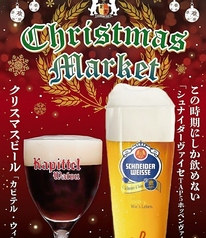 フランダース テイル バルチカ03のおすすめ料理1