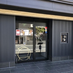 甲子園焼肉にく西のコース写真