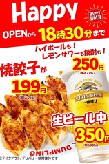 餃子屋弐ノ弐 袋町店のおすすめ料理1