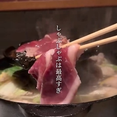 京鴨とお蕎麦　陸のおすすめポイント1