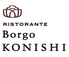 リストランテ ボルゴ コニシのロゴ