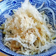 もやポン