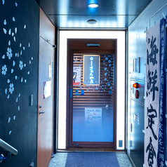 さくら水産 原宿竹下口店の外観1