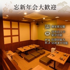 季楽割烹　匠の雰囲気1