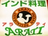 アラティ イオンモール高松店のロゴ