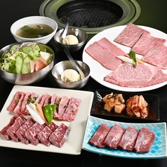 肉処 牛の蔵のコース写真
