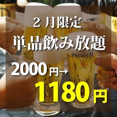 藁焼き小屋 た藁や 淀屋橋店のコース写真