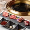 【全席個室】1969年創業 焼肉 しゃぶしゃぶ　松坂のおすすめポイント3