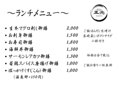 ご飯・あらだし味噌汁・茶碗蒸し・ポテトサラダ・小鉢