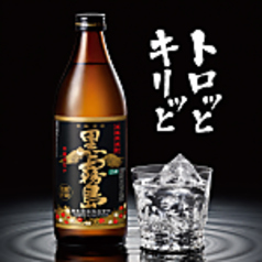 芋・麦焼酎