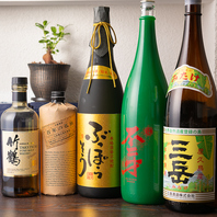 ◆三重の恵みを味わう日本酒