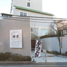 中華居酒屋 琳家 りんか 福生店のおすすめポイント3