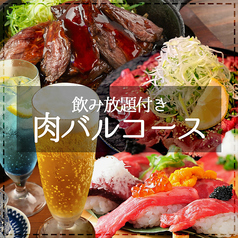 海鮮×肉×鉄板バル okiumiyaのコース写真