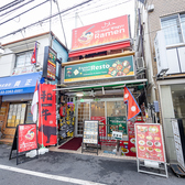 MB Halal Wagyu Ramen DNANTI ASIAN RESTO エムビーハラルワギュウラーメンディナンティアジアンレストの雰囲気2