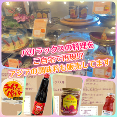 バリラックス THE GARDEN 梅田 グランフロント大阪店 BALILaxの写真2