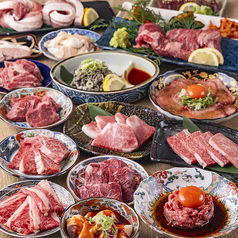 焼肉龍 四条河原町店のコース写真