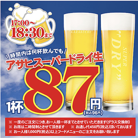 博多華味鳥の水炊き・もつ鍋をはじめ、居酒屋にも負けない70種類以上の旨い肴の数々！