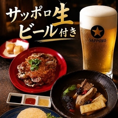 SLOWJAM GARAGE Singaporean cuisine スロージャム ガレージ シンガポール クイジーンのおすすめ料理1