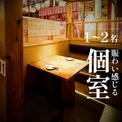【2名・半個室】半個室のテーブル席をご用意しております。最大4名様まで快適にお座りいただけるため、ご家族でのお食事や気心知れたお仲間とのご宴会に最適。広々とした開放感あふれる空間で、当店自慢の香ばしい絶品串焼きとこだわりのお酒を心ゆくまでご賞味ください◎