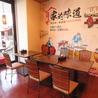 中華居酒屋 琳家 りんか 福生店のおすすめポイント2