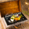 【お誕生日や記念日に♪】大切な人の特別な日に当店では記念日や誕生日にぴったりなデザートプレートをご用意しております！個室でオトクなコースのお祝は喜ばれること間違いなし！シーンに合わせた個室をご用意しております。団体様用の貸し切りも対応しておりますので、お気軽にご相談くださいませ♪