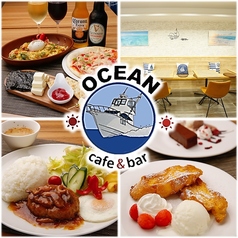 cafe&bar OCEAN オーシャンの写真