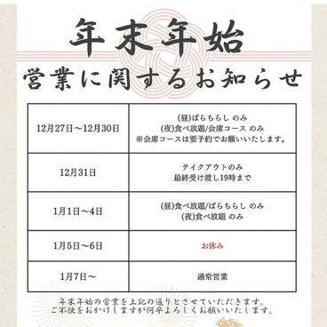 すしの田丸家 田縁 DENENのおすすめ料理1