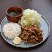 T8 TOCHIGI 蔵時のおすすめ料理2
