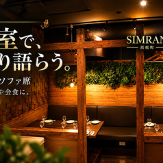 壁側のベンチソファー席で、ゆったりお食事をお楽しみいただけます。