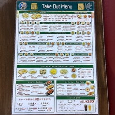 Take out menu