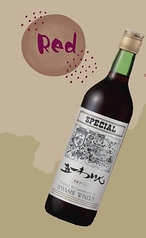 【Red 赤】五一ワインスペシャル　グラス（100ml）