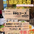 欲ばりイタリアン ボンジョル豚 多治見店のおすすめ料理1