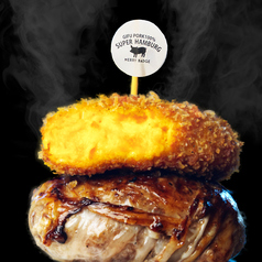 カボチャのシチューコロッケ