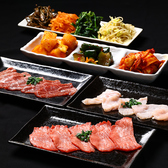 焼肉松李 大曽根店のおすすめ料理3