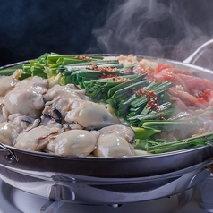 居酒屋 やきもち 金山駅店のコース写真