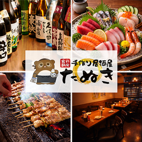 神田駅徒歩2分！24時まで営業中！大小宴会のご予約受付中！貸切も可能です。