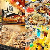 肉豆冨とレモンサワー 大衆食堂 安べゑ 八王子駅南口店の写真