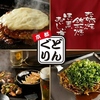どんぐり 山科店のURL1