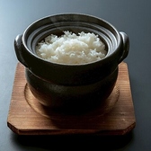 焼肉庵 牛宗のおすすめ料理3
