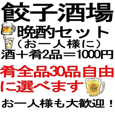 京成船橋駅周辺のおすすめ中華料理 53件 Goo地図