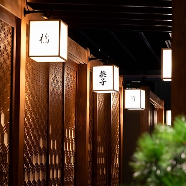 酒ト和食 ほっこり 別邸の雰囲気1