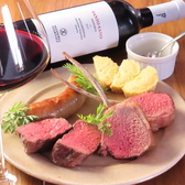 Cave du Village カーヴ ドゥ ヴィラージュのおすすめ料理2