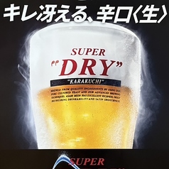 つぼ八 心斎橋アメ村酒場のおすすめポイント1