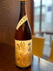 神の穂　瀧自慢