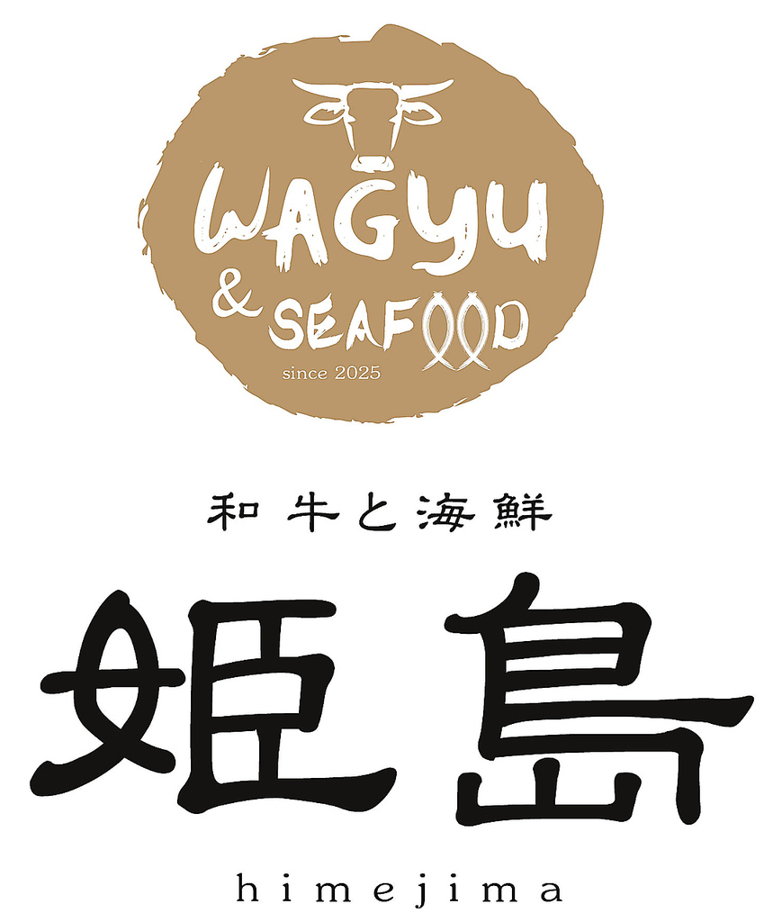 厳選和牛と海鮮が織りなす贅沢な一軒「和牛と海鮮 HIMAJIMA ‐姫島‐」 アクセス◎新橋駅より徒歩2分