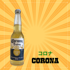 コロナ