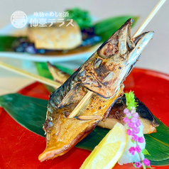 石巻金華山沖金華サバ一夜干し炙り(ハーフ)